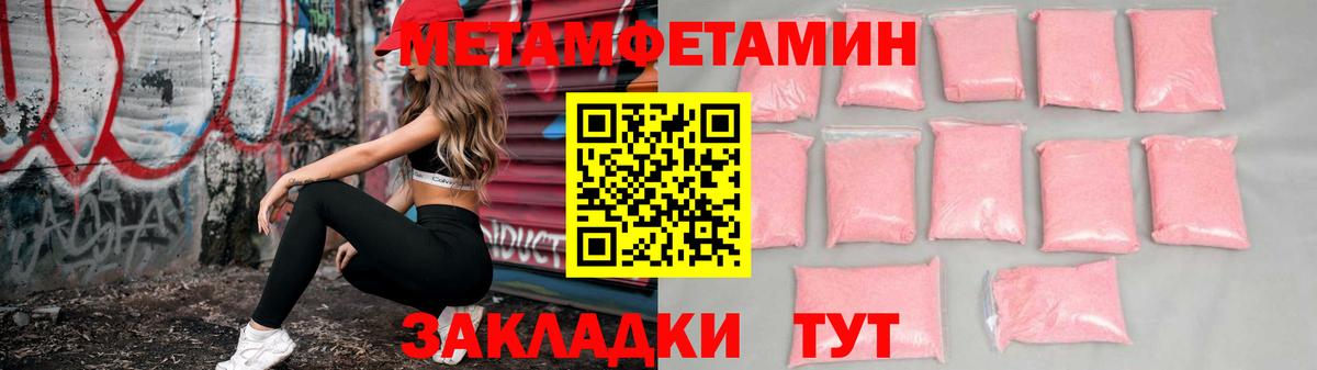 Реж  Amphetamine VHQ  Амфетамин  Вход с VPN 