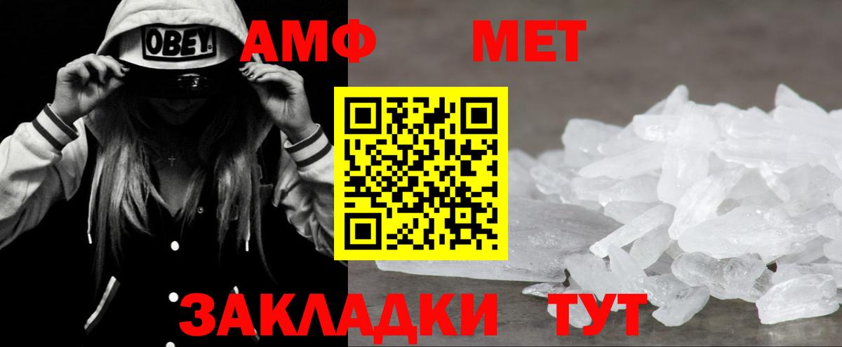 Amphetamine VHQ Реж