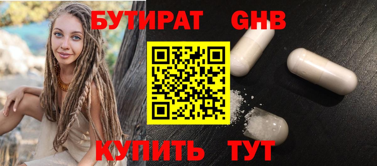 Cocaine  Реж  Alpha-PVP СК кристаллы  НБОМе  МЕФ   Конопля  Вход с VPN  ГАШ 