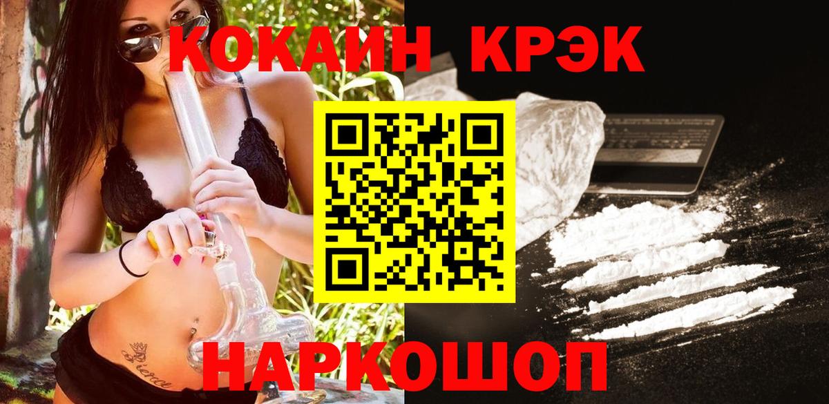 КОКАИН Эквадор Реж