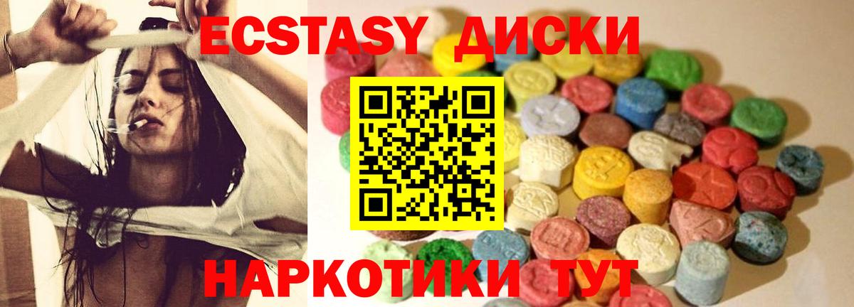 Экстази mix Реж