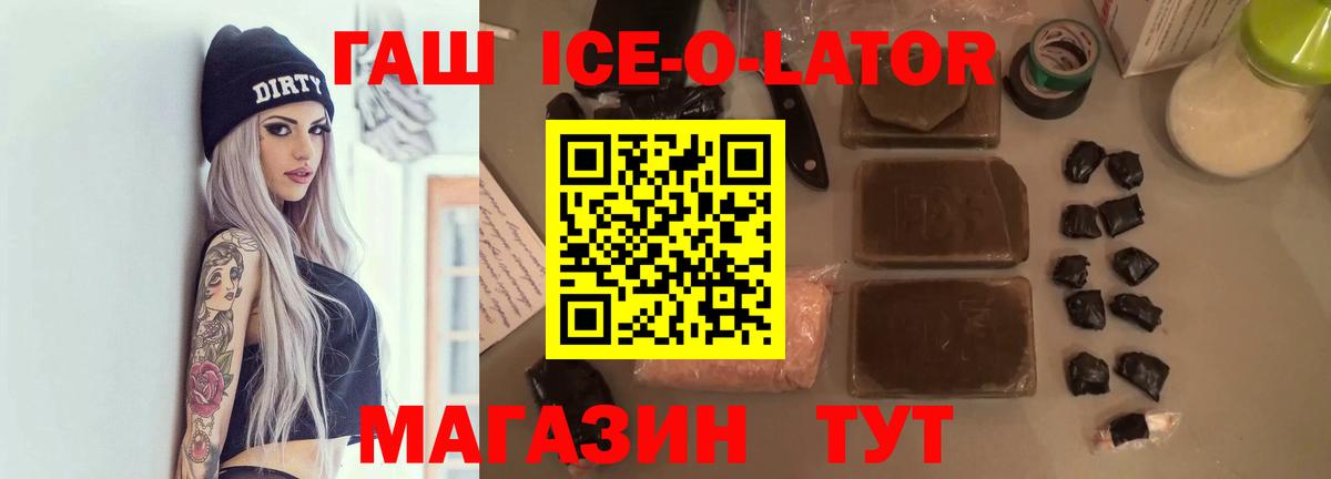 ГАШИШ 40% ТГК Реж