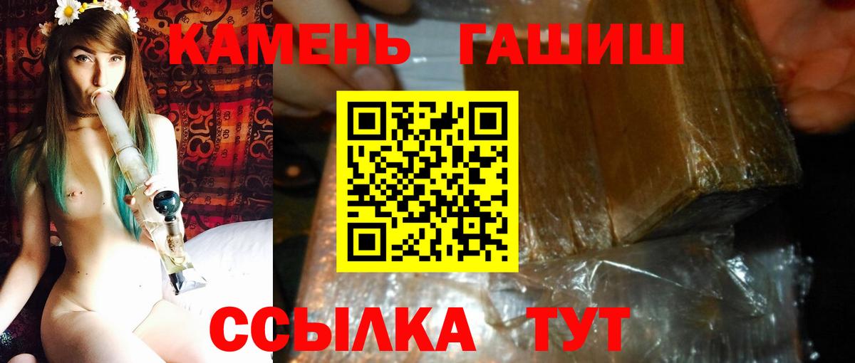 закладки  Вход с VPN  ГАШ  Гашиш убойный  Реж  ГАШ гарик 