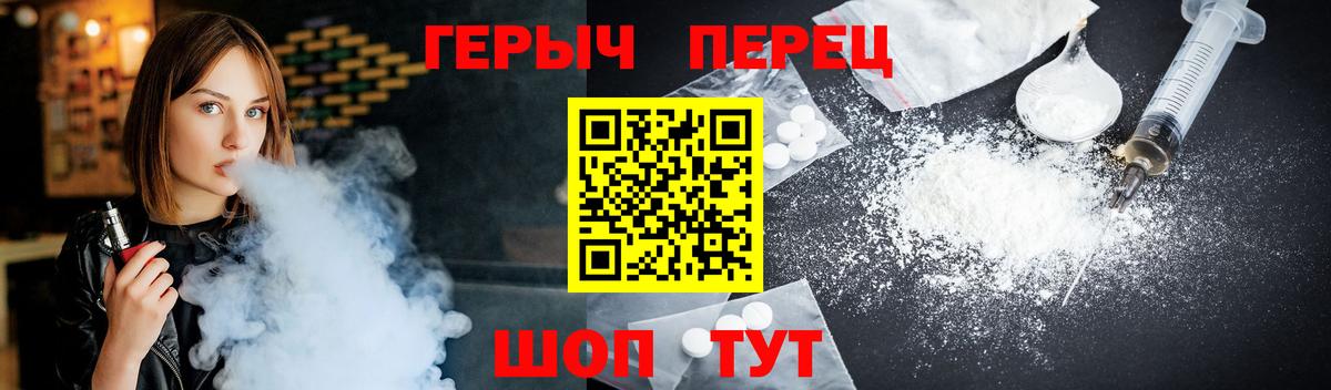 ГЕРОИН белый  Вход с VPN  Реж 