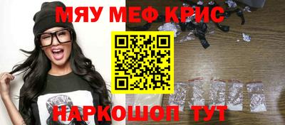 стафф Рузаевка