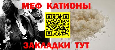 трава Рыбинск