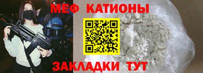 стафф Рузаевка