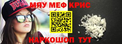 трава Рыбинск