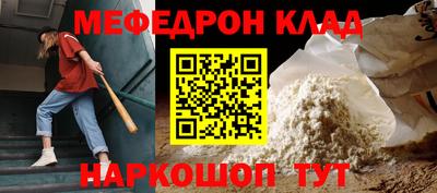стафф Рузаевка