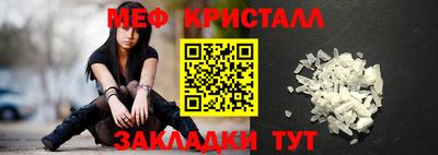 трава Рыбинск
