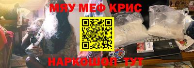трава Рыбинск