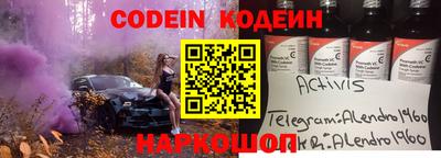 трава Рыбинск