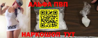 стафф Рузаевка