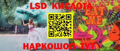 трава Рыбинск