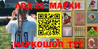 стафф Рузаевка