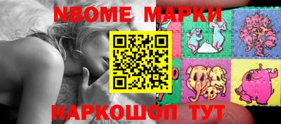 стафф Рузаевка