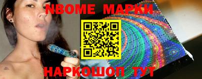 трава Рыбинск