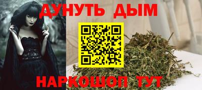 мефедрон мука Рязань