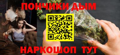 мефедрон мука Рязань
