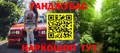 трава Рыбинск