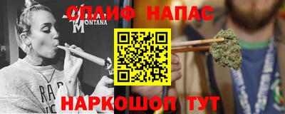 стафф Рузаевка