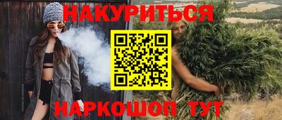мефедрон мука Рязань
