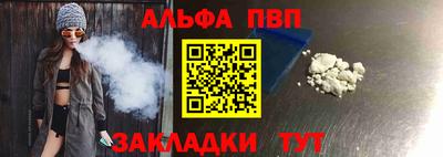 мефедрон мука Рязань