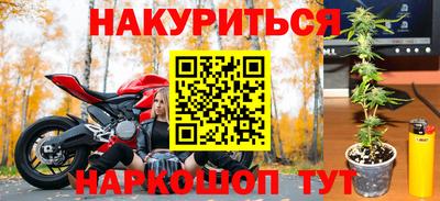 трава Рыбинск