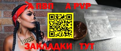 трава Рыбинск