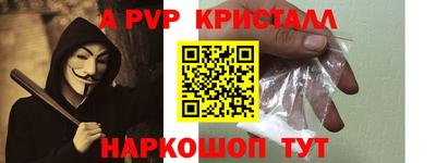 стафф Рузаевка