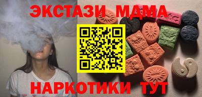 трава Рыбинск