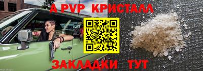 мефедрон мука Рязань