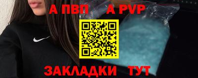 мефедрон мука Рязань