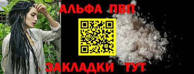 стафф Рузаевка