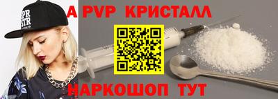 трава Рыбинск