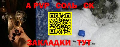 мефедрон мука Рязань