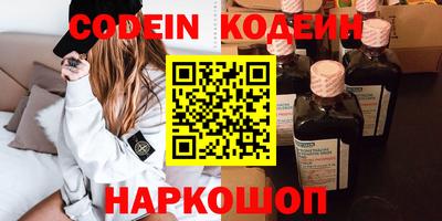 мефедрон мука Рязань