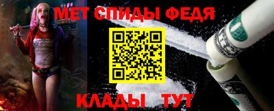 стафф Рузаевка