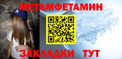 стафф Рузаевка