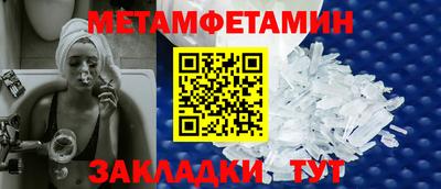 трава Рыбинск