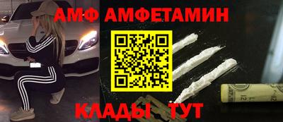 стафф Рузаевка