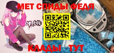 стафф Рузаевка