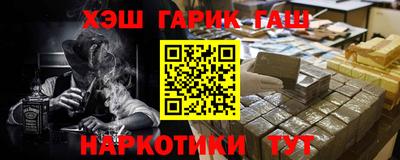 трава Рыбинск