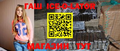 стафф Рузаевка