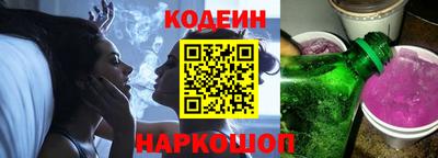 стафф Рузаевка