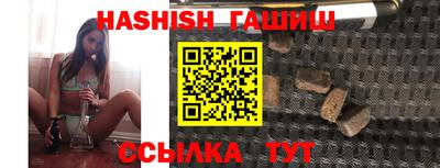 стафф Рузаевка
