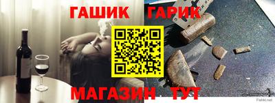 стафф Рузаевка
