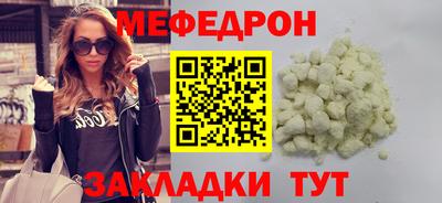 стафф Рузаевка
