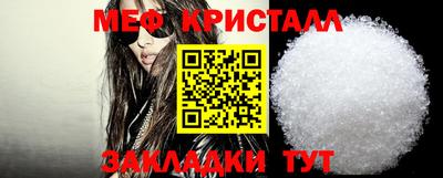 мефедрон мука Рязань