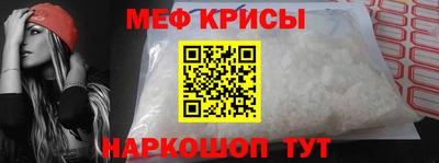 стафф Рузаевка